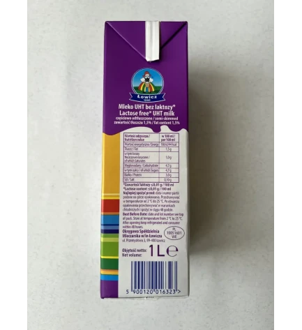 Молоко без лактози Lowicz, жир.1,5%, Польща, 1 л