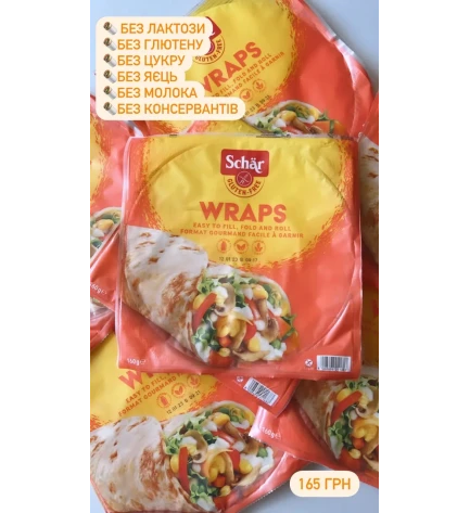 Лаваш без глютену Wraps Schar, Італія, 160 г